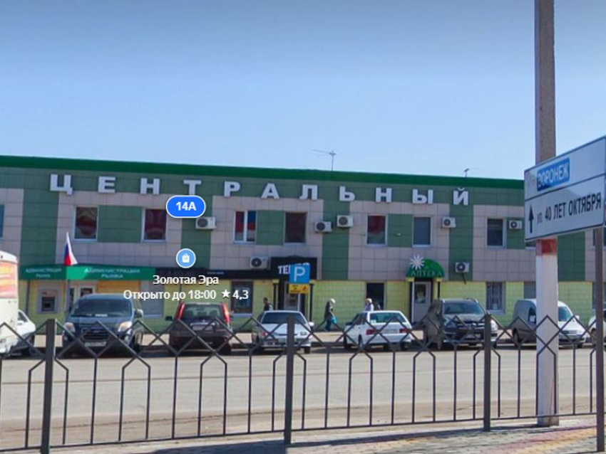 Капремонт фасада рынка проведут за 5 млн рублей в райцентре Воронежской области