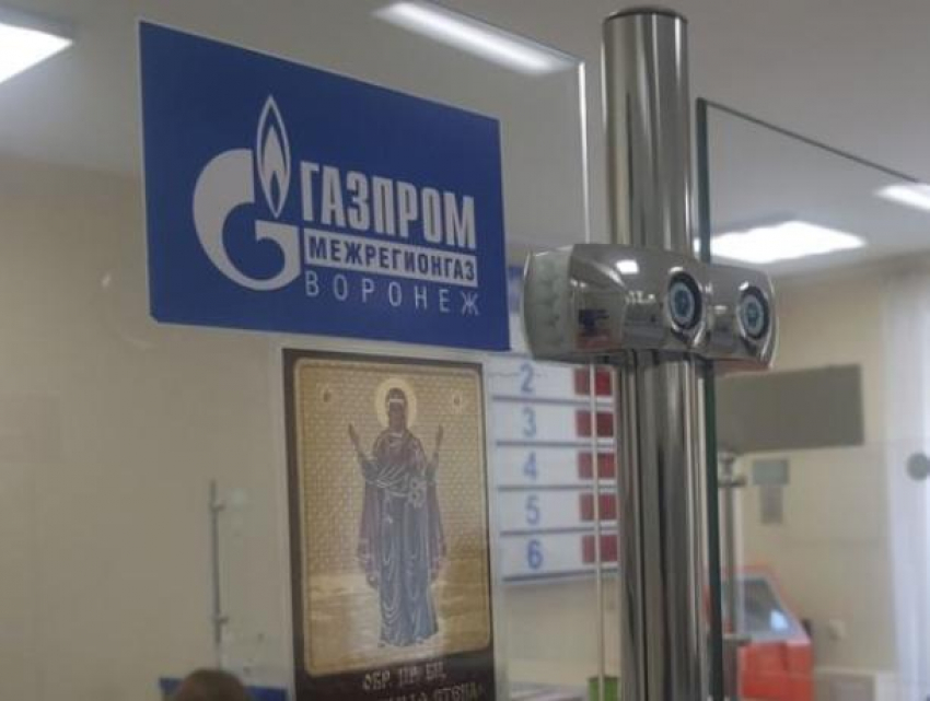 Божественную защиту воронежского Газпрома показали на фото