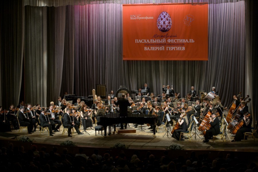 В Воронеже состоялся концерт в рамках XV Московского пасхального фестиваля