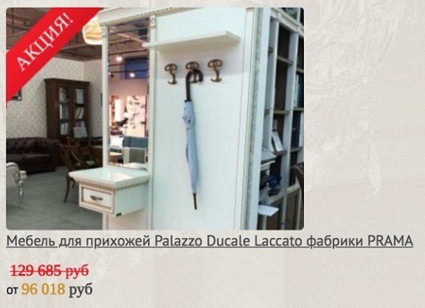 Как правильно использовать красный цвет в домашнем интерьере: рассказывает Mobilicasa
