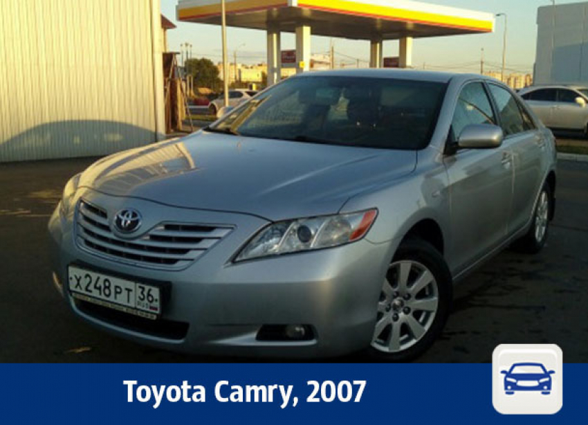 Toyota Camry продается в Воронеже