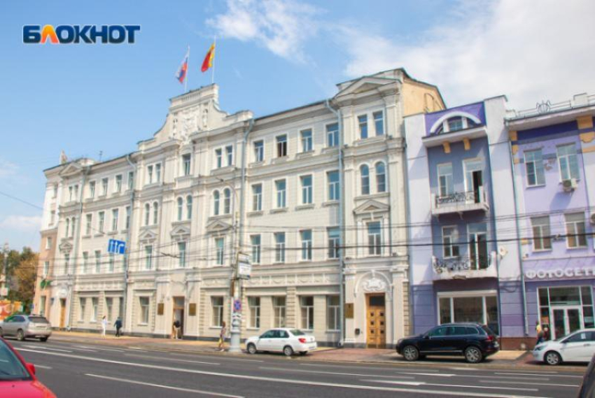 На миллиард рублей сократились и доходы, и расходы бюджета Воронежа 