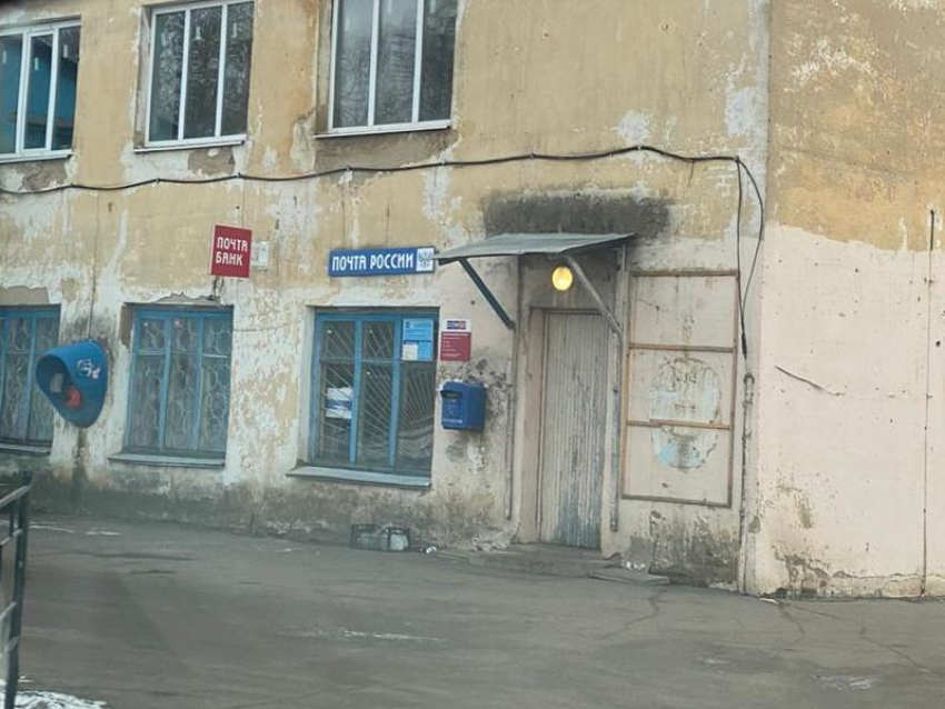 Почта России прокомментировала убогое состояние отделения под Воронежем