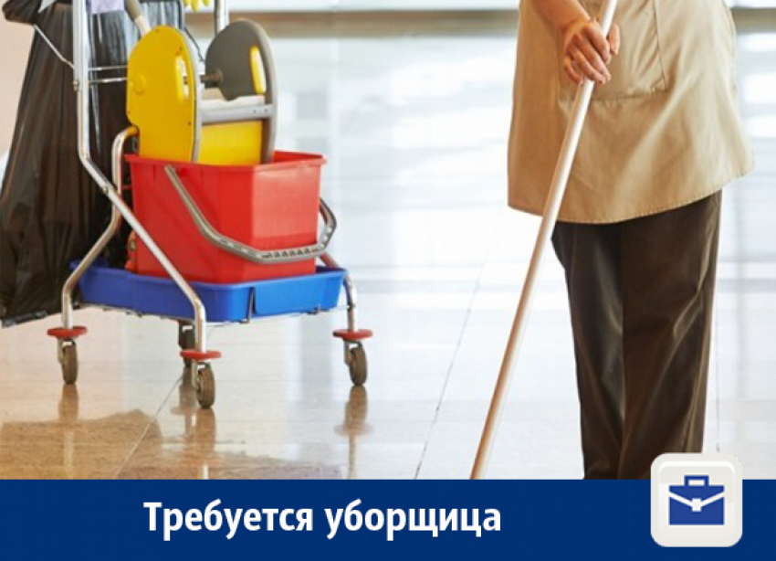 Воронежский магазин ищет уборщицу