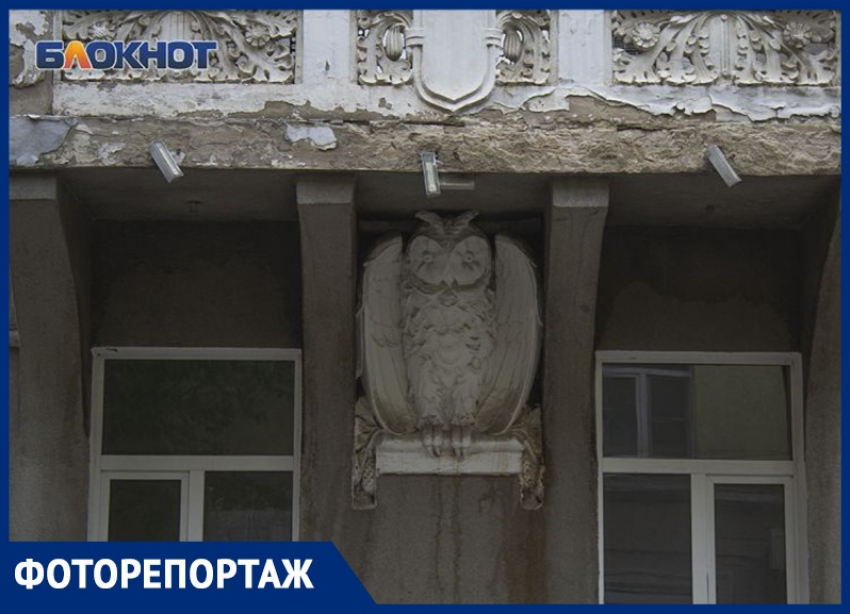 Равнодушие власти играет злую шутку с мистическим «Домом с совой» в центре Воронежа