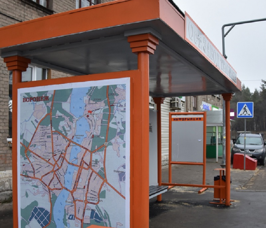 Две яркие остановки подарил завод Воронежу