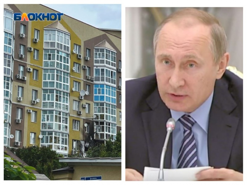Почему атака беспилотника на Воронеж стала возможной, объяснил Владимир Путин