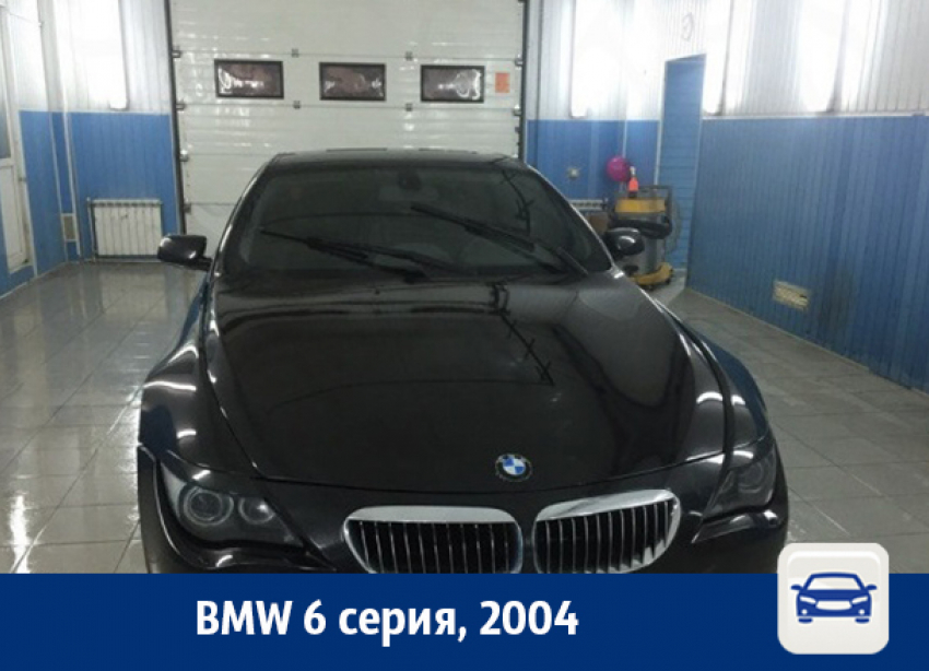 В Воронеже продают BMW 6-й серии