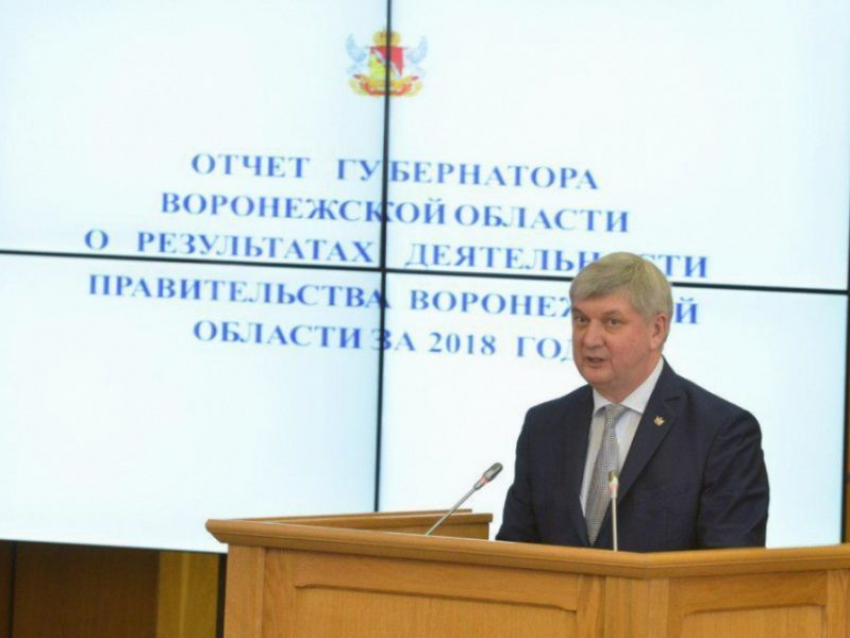 Уровень ВРП Воронежской области наметили дорастить до 1 трлн рублей