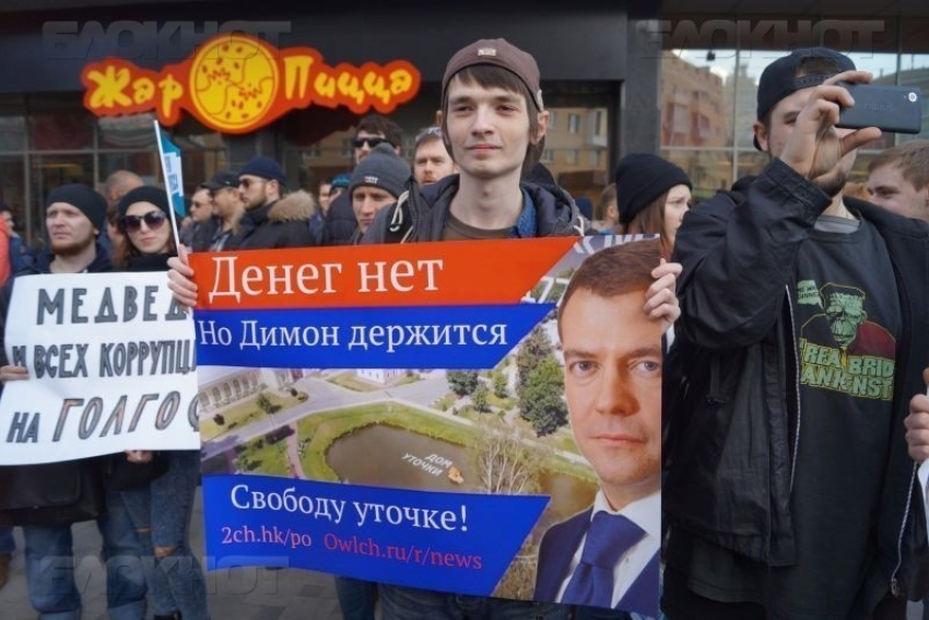 600 сторонников Алексея Навального в Воронеже хотят провести акцию протеста напротив облдумы
