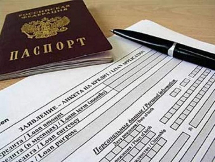 В Воронеже вынесен приговор мошеннику, получившему кредиты по фальшивому паспорту