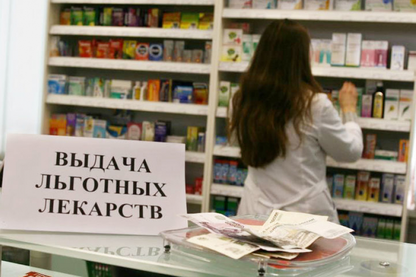 Правительство РФ выделило 330 млн рублей на лекарства воронежским льготникам