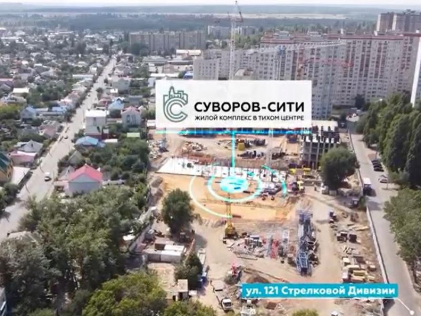 Застройщик в деталях показал новый ЖК «Суворов-Сити» в Воронеже