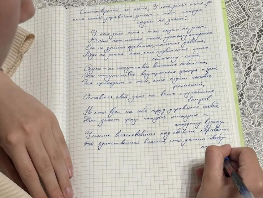 Писательский талант двух нововоронежских школьников отметило международное жюри 