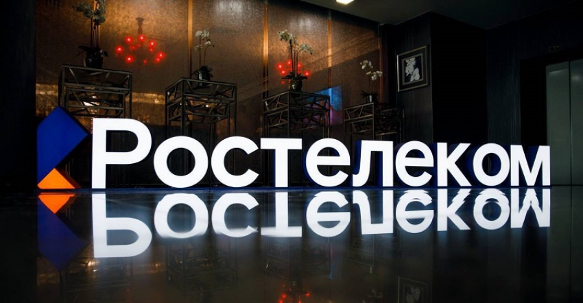 «Ростелеком» поддержал воронежский ИТ-форум «Цифроземье» 