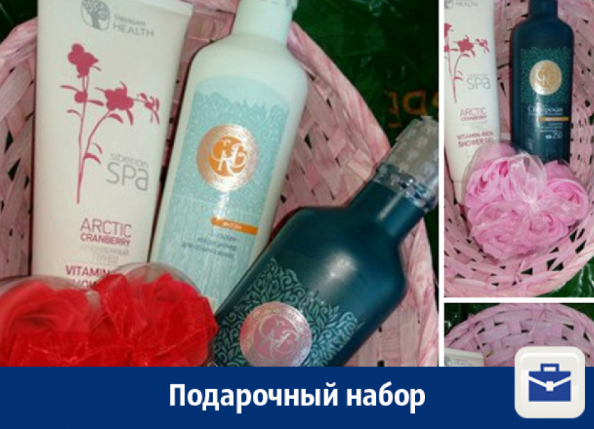 В Воронеже продаются подарочные наборы