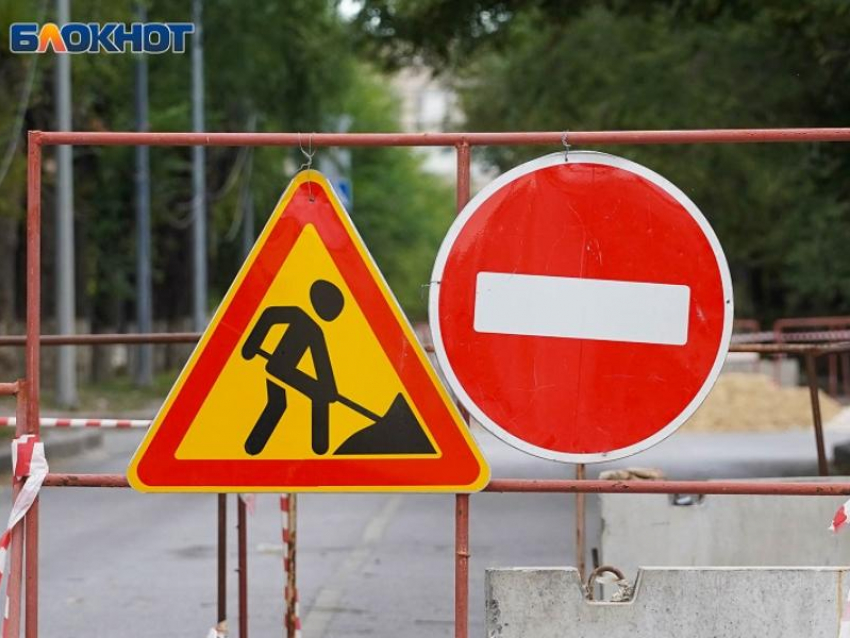 Съезд с воронежской улицы перекроют на неизвестный срок 
