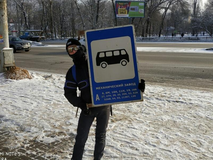 Фотосессию с дорожным знаком устроили в Воронеже