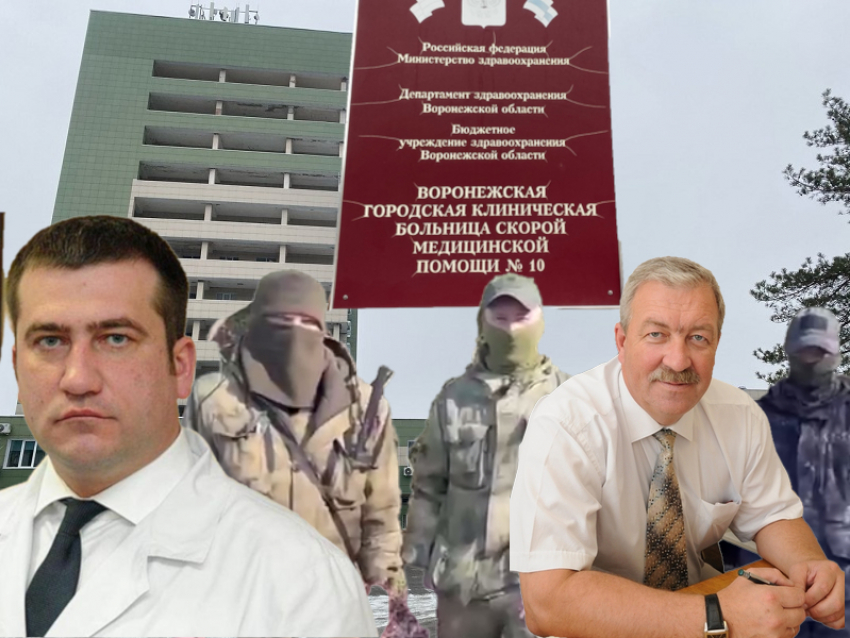 Воронежская больница озвучила свою версию отказа в помощи бойцам СВО