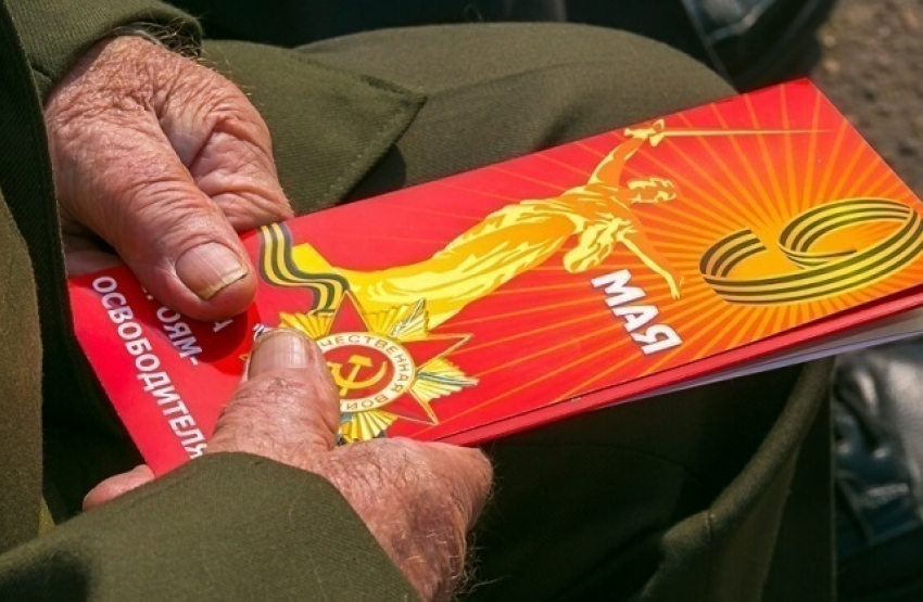 Воронежские ветераны и инвалиды ВОВ получат от 3 до 7 тысяч