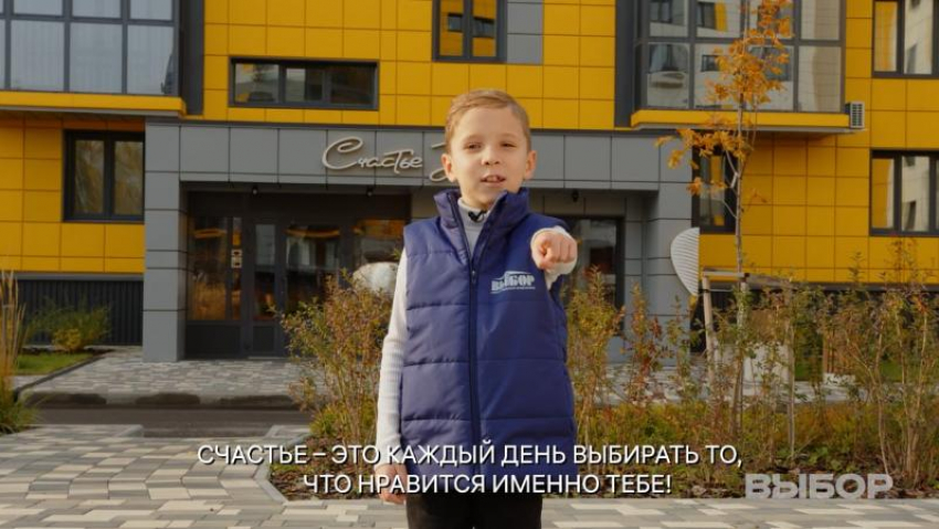 Антоныч показал, где начинается воронежское «Счастье»