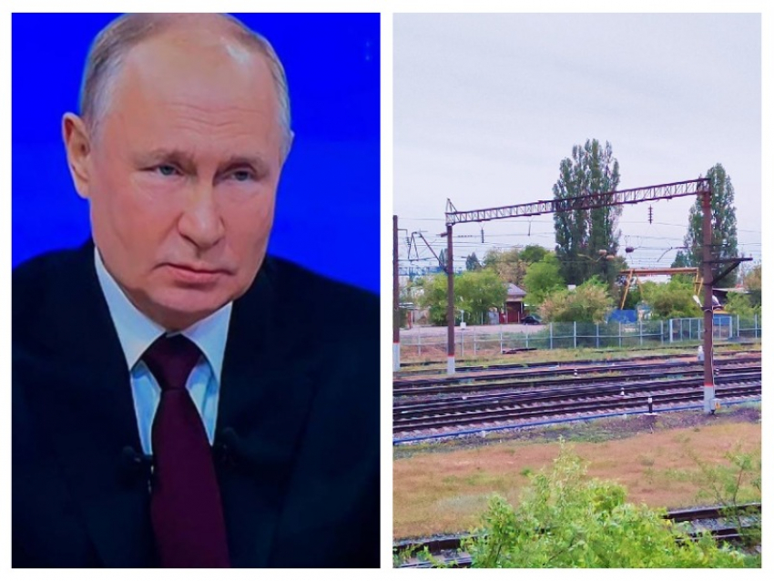 Путин анонсировал появление высокоскоростной железной дороги между Москвой и Воронежем