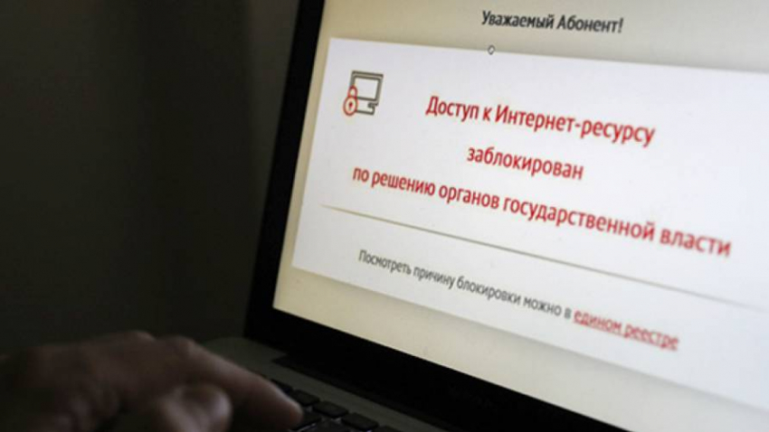 Воронежские прокуроры закрыли сайты по продаже прав и обману ЖКХ