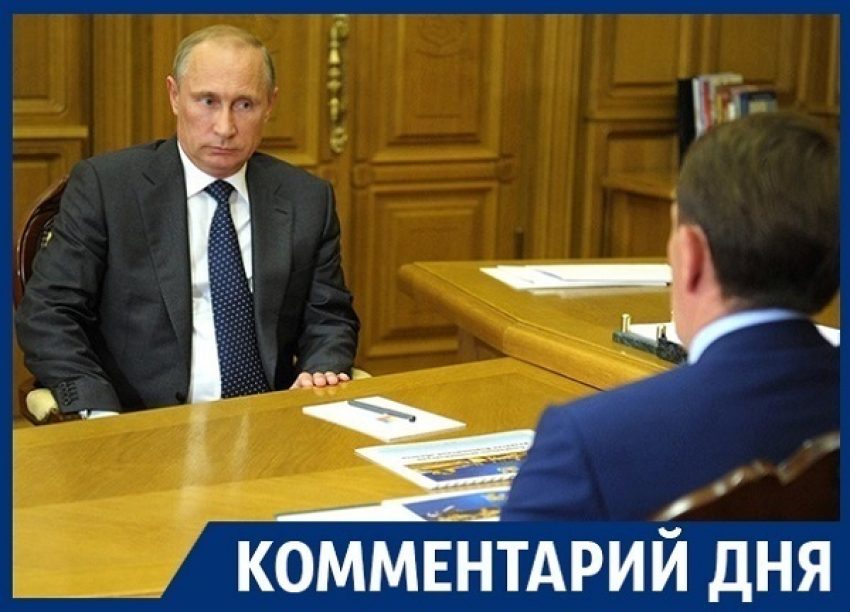 У Путина с Гордеевым была «тайная» встреча