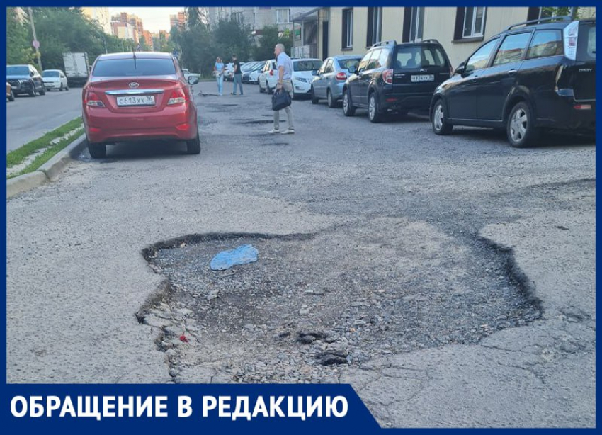 "Проблема нашего района известна всему городу", – многолетняя «битва» за дорогу доконала воронежцев