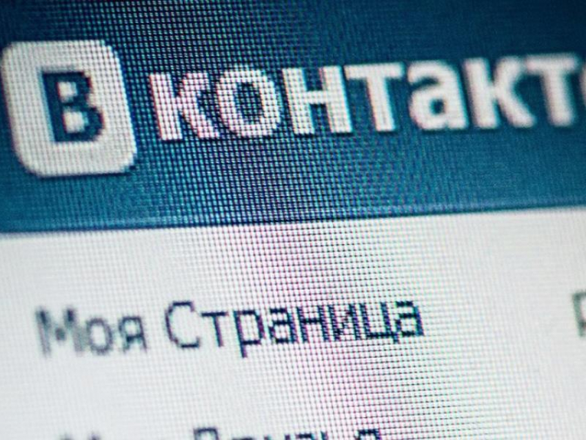 18-летнюю жительницу Воронежской области осудили за ролики в интернете