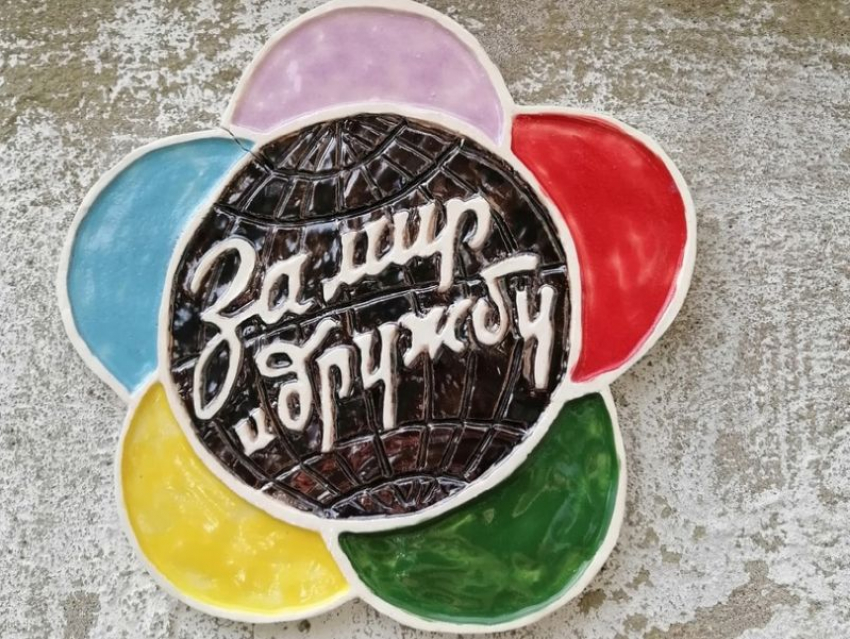 Пацифистскую композицию заметили на стене здания в центре Воронежа
