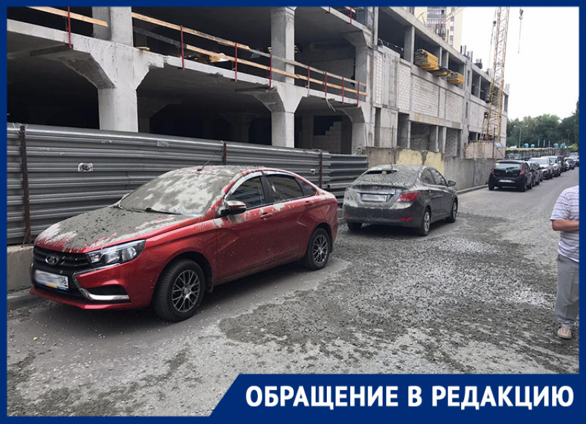 Стройка элитного ЖК залила бетоном припаркованные машины в Воронеже