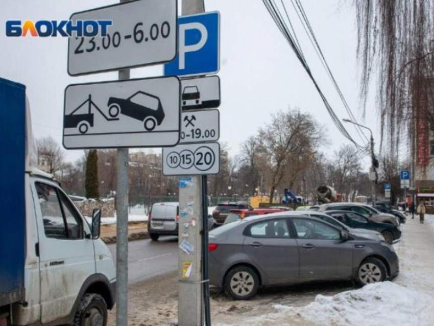 Подробности об эвакуации машин с закрытыми номерами рассказали в Воронеже