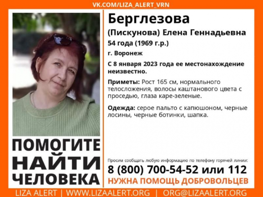 54-летняя женщина пропала без вести в Воронеже