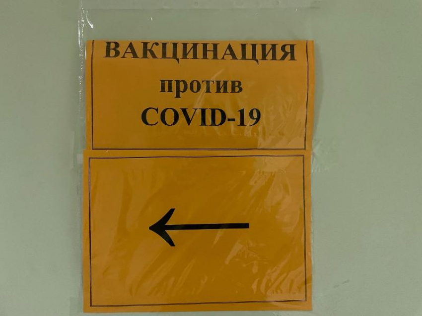 План по вакцинации взрослого населения от ковида увеличили на 20% в Воронежской области 