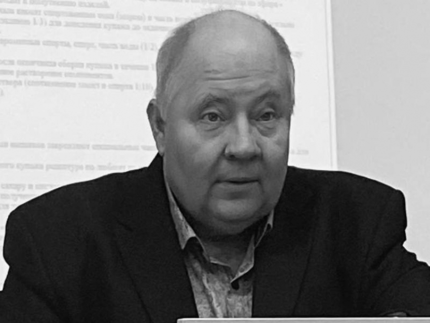 На 66-м году ушел из жизни доцент ВГУИТ Яковлев
