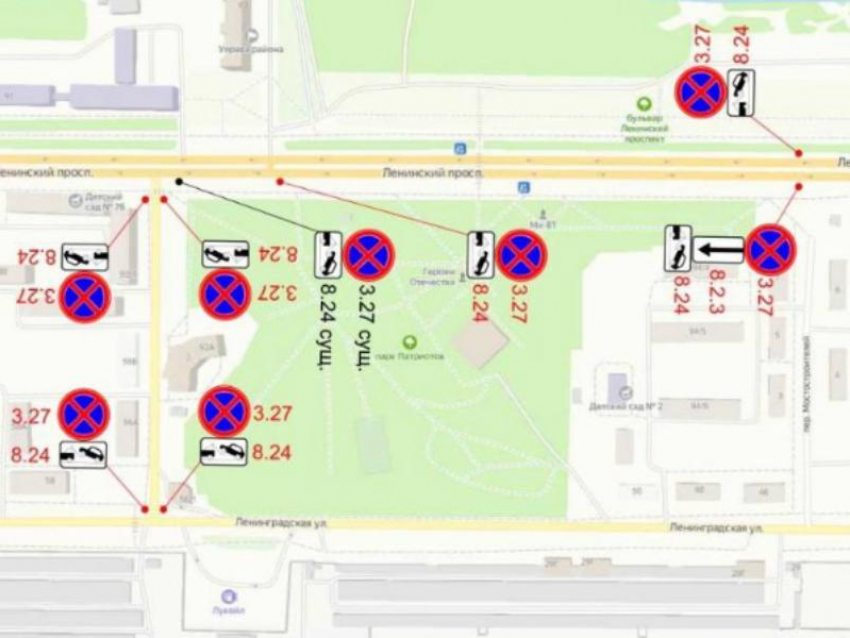 О перекрытии улицы предупредили жителей Воронежа