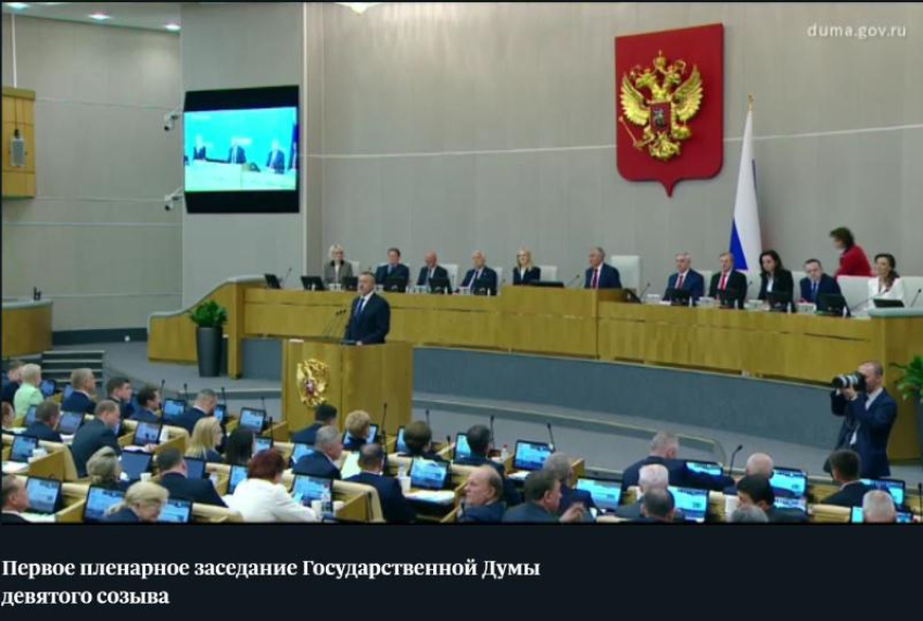 Алексей Гордеев ожидаемо стал заместителем председателя Госдумы девятого созыва