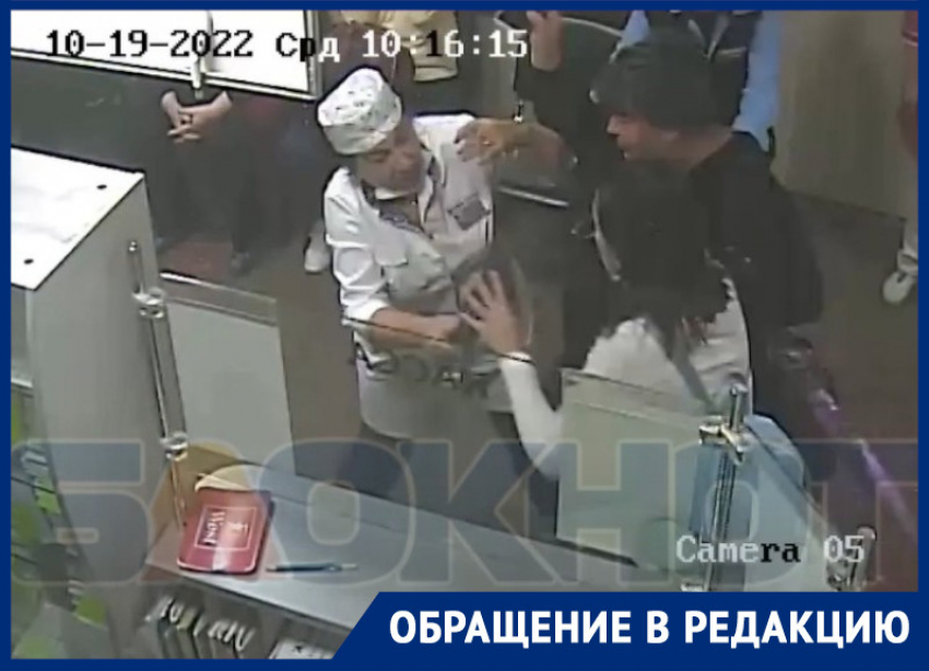 "Мама, бей": избиение стоматолога сняла камера поликлиники в Воронеже
