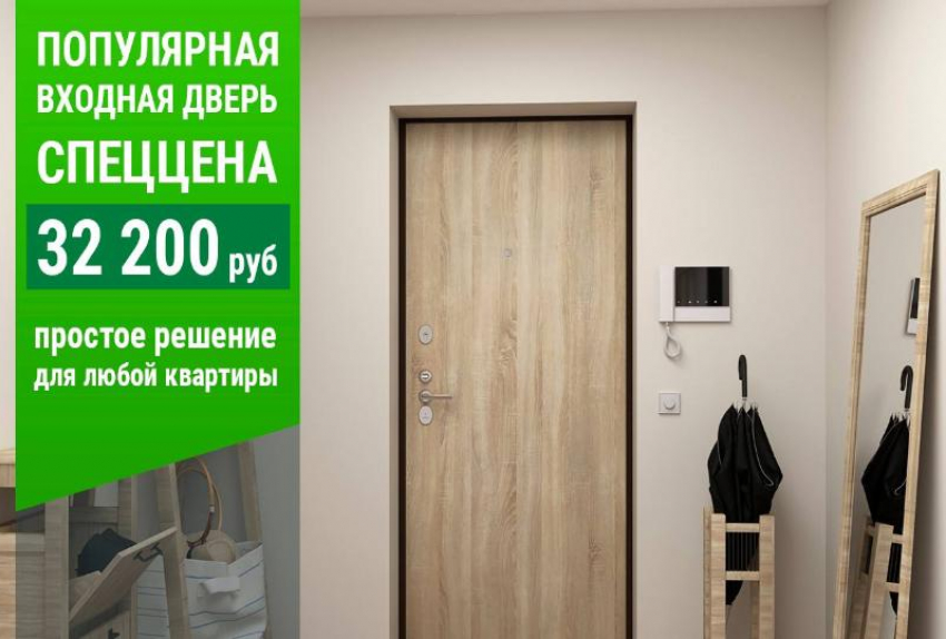ГОРЯЧЕЕ ПРЕДЛОЖЕНИЕ! ДВЕРИ «ГАРДИАН» С БОЛЬШИМИ СКИДКАМИ – ТОРОПИТЕСЬ!