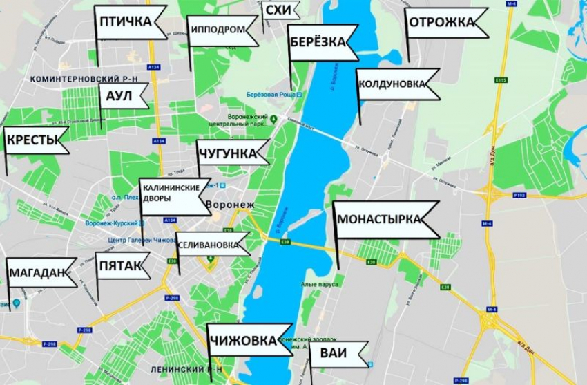 Опубликована карта с народными названиями воронежских кварталов