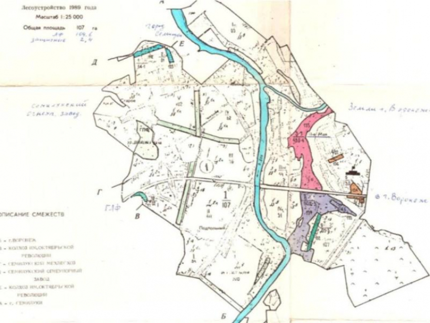 Прокуратура вернула государству землю, распиленную между частниками под Воронежем
