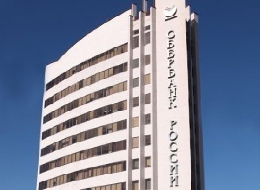 Сбербанк выдал более 1 триллиона рублей розничных кредитов