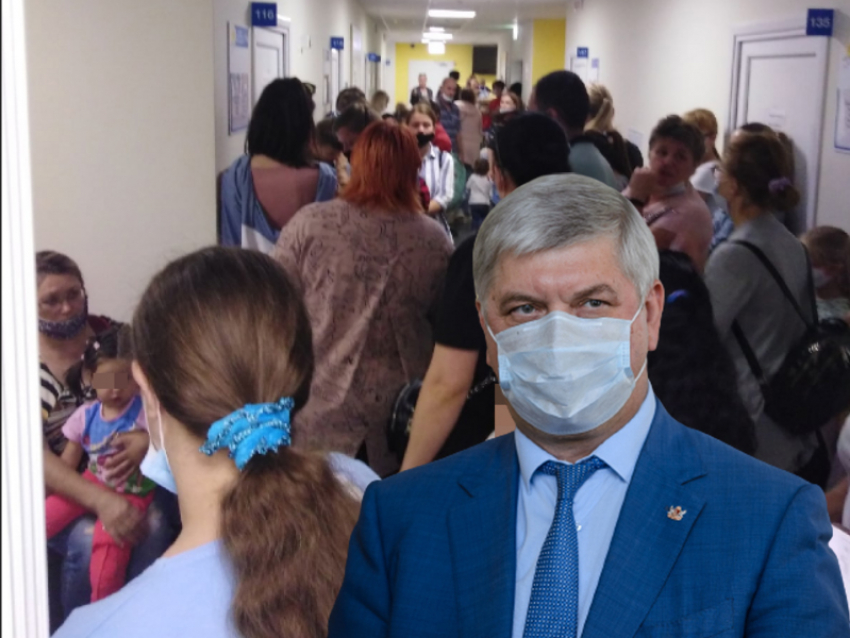 «Проблема мне известна»: губернатор Гусев высказался о ситуации в воронежской поликлинике