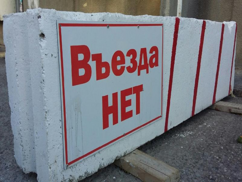 В Воронеже закрыли движение по одной из улиц Ленинского района