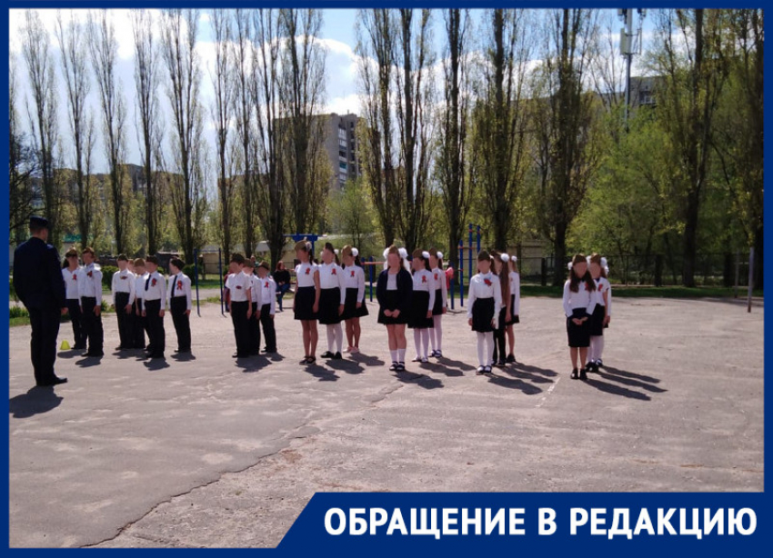 Воронежец пожаловался на то, что четвероклассников чуть не заморозили во время патриотического конкурса
