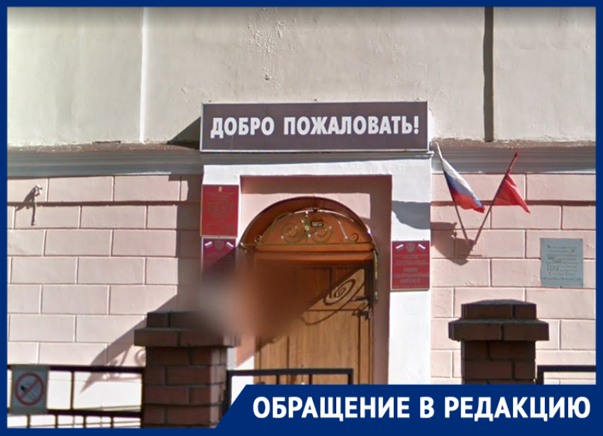 Родители пожаловались на «унизительное положение» школьников, но в мэрии Воронежа все отрицают