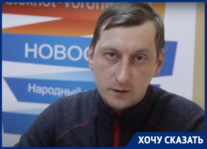 Воронежец призвал прокурора Гулягина создать список мест, опасных для детей