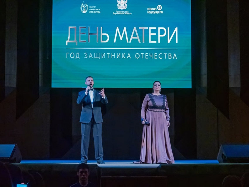 В Воронеже состоялось финальное мероприятие в рамках социально-образовательной программы для женщин из числа семей участников СВО Воронежской области