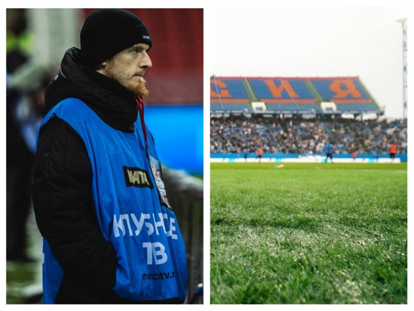 На критику газона ЦСП от тренера «Оренбурга» ответили в воронежском «Факеле"